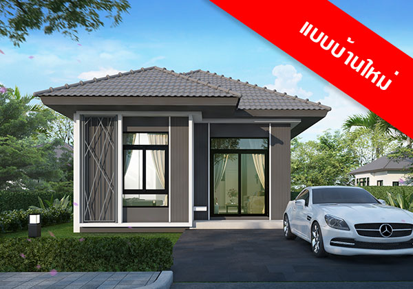 บ้านแฝด