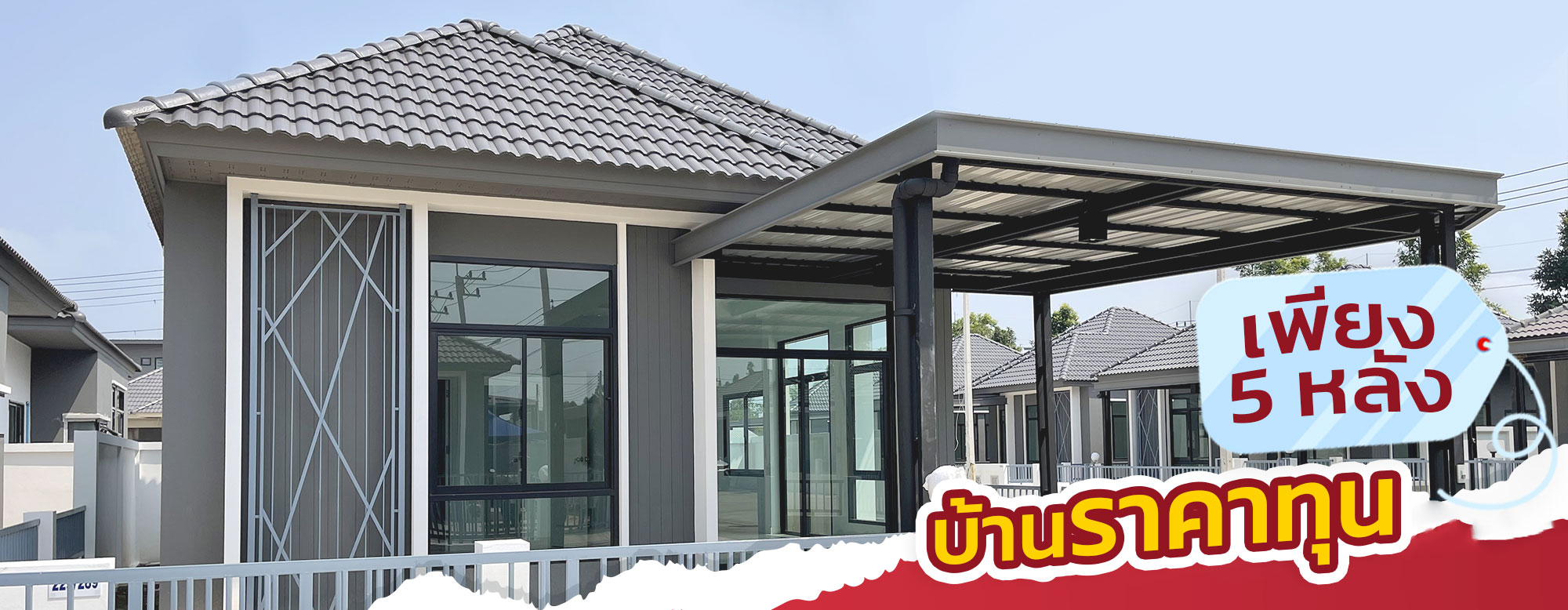 Bootstrap Touch Slider